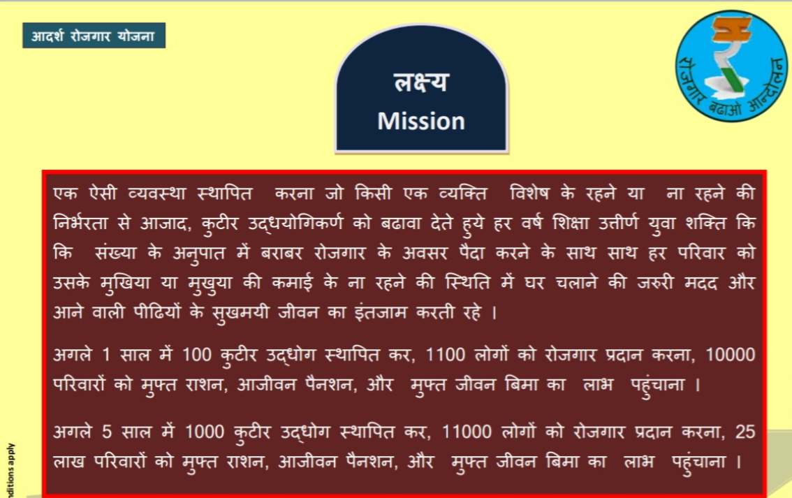 Our Mission